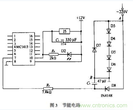 工程師分享:一款節能型交流穩壓電源設計