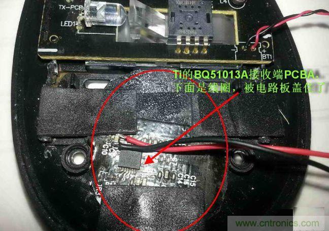 廢物利用,改裝Qi無線充電鼠標