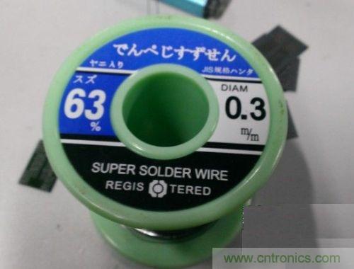 制作U盤全過程,由PCB做起