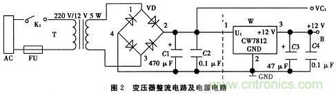 推薦:一款簡易電池自動恒流充電電路設計