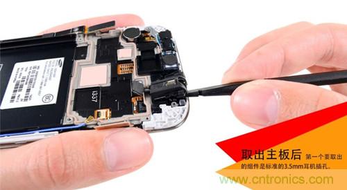 大神級S4拆機分析,小伙伴們驚呆了!