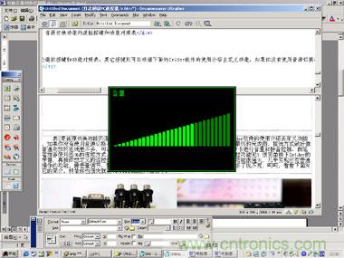 DIY超級PC遙控器,讓你的電腦更智能