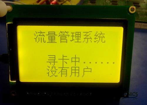 極客DIY:射頻卡流量管理系統,竟然這么玩?!