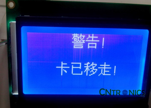 極客DIY:射頻卡流量管理系統,竟然這么玩?!