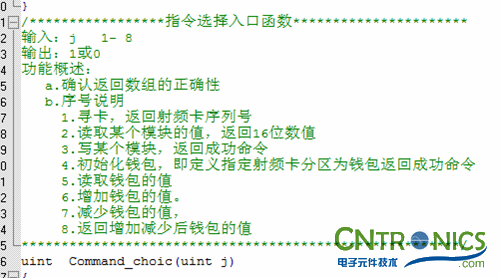 極客DIY:射頻卡流量管理系統,竟然這么玩?!