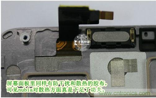 棋逢對手,詳拆努比亞Z5S如何力拼小米3 ?