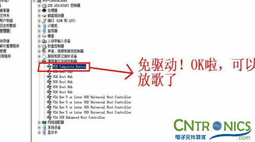 達人創意DIY:無線2.4G音頻收發器