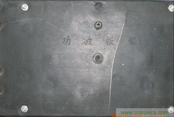 巧奪天工!大神利用山寨功放為高性價(jià)比逆變器"穿新衣"