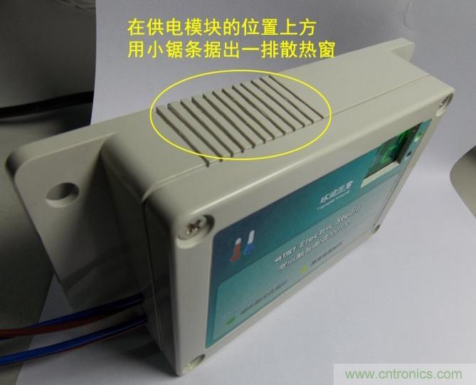 牛人全手工DIY:微電腦智能溫控市電開(kāi)關(guān)