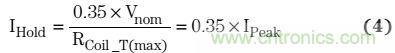 牛人解讀開關(guān)設(shè)備驅(qū)動(dòng):螺線管線圈驅(qū)動(dòng)