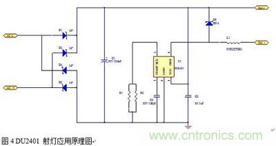旨在突破!源于TRUEC2技術(shù)的高性能LED射燈方案