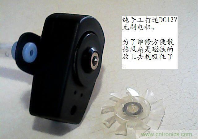 DIY初學者福音:魚缸無刷水泵DIY(高清)