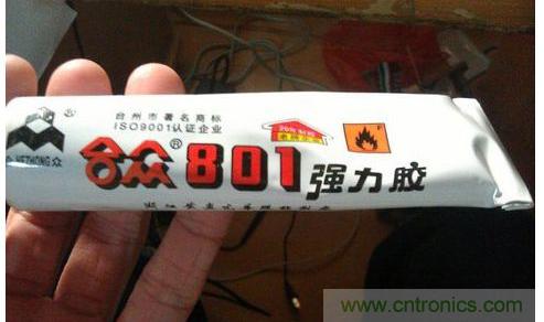 精巧DIY:綠色天然環保的太陽能移動電源