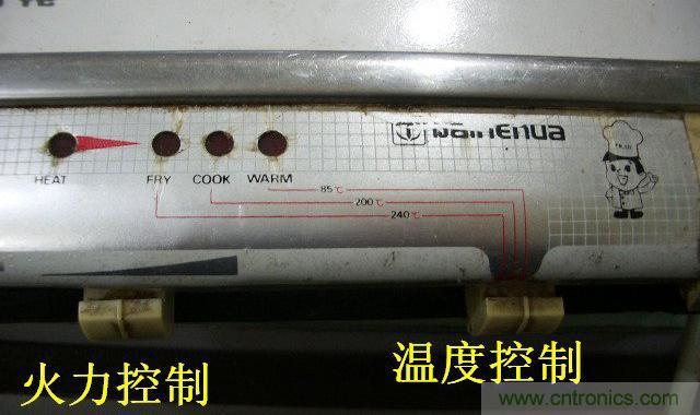 過(guò)去的質(zhì)量良心,百合花牌電磁爐拆解