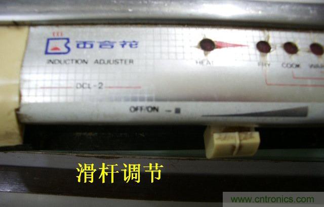 過(guò)去的質(zhì)量良心,百合花牌電磁爐拆解