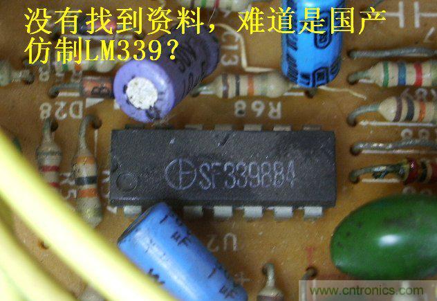 過(guò)去的質(zhì)量良心,百合花牌電磁爐拆解