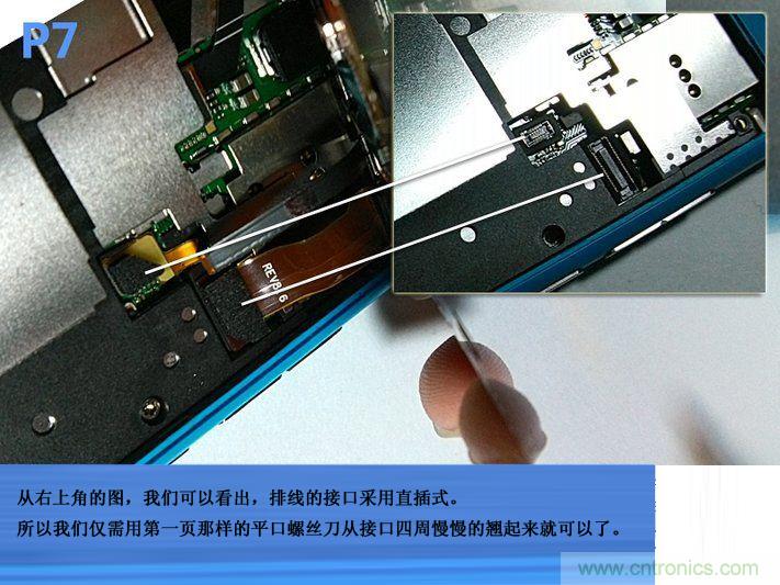 拆解諾基亞Lumia800,做工依舊精細!