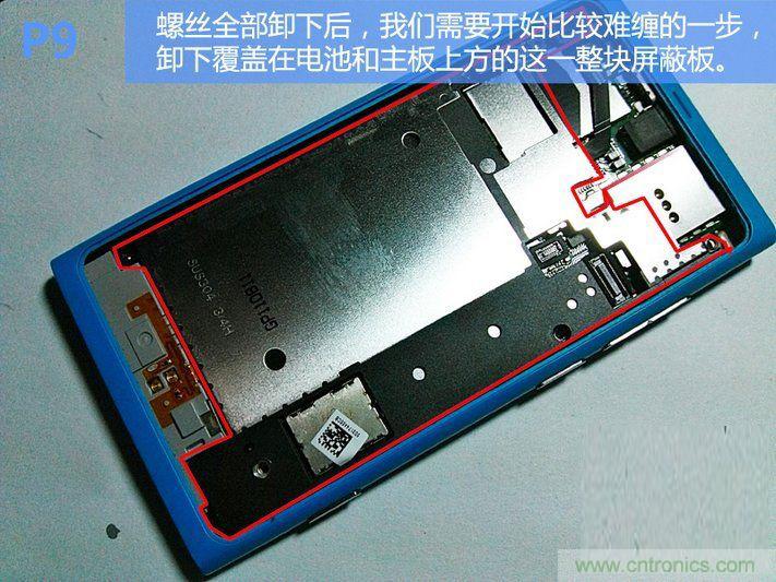 拆解諾基亞Lumia800,做工依舊精細!