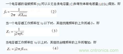 電容器在不同工作頻率下的阻抗(Zc)。