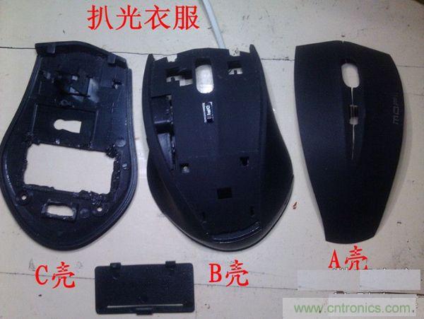 改造費電鼠標(biāo)G52，&ldquo;變身&rdquo;節(jié)能感應(yīng)鼠標(biāo)