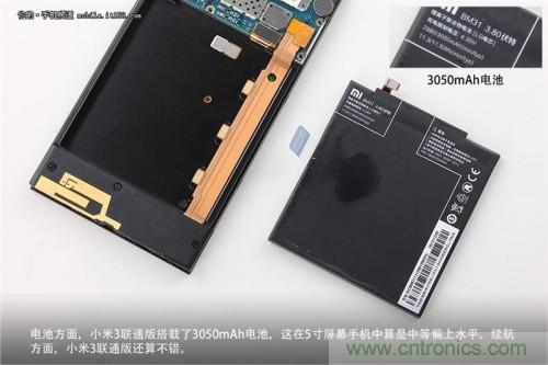 3050mAh的電池,在5英寸級別的產品中屬于中上等