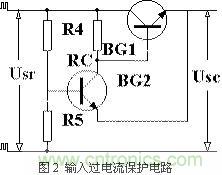 直流開關電源保護電路電源方案