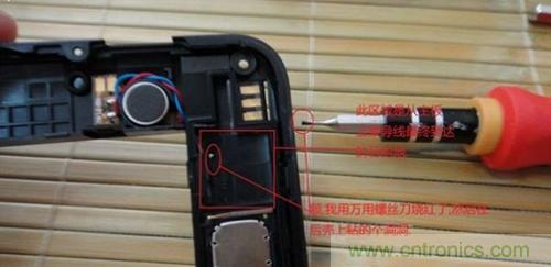 完美拆機(jī)打造無(wú)線充電器！