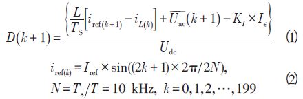 單相光伏并網逆變器直流注入問題從何說起?如何有效抑制?