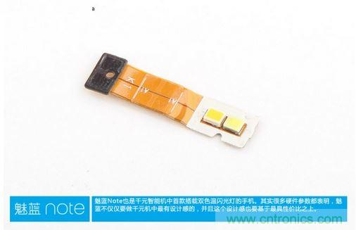 360&deg;完拆魅藍Note