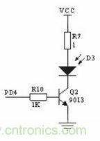 智能學習型紅外空調遙控器的設計與實現