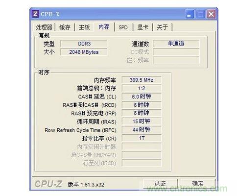 手機內存之運行內存(二)