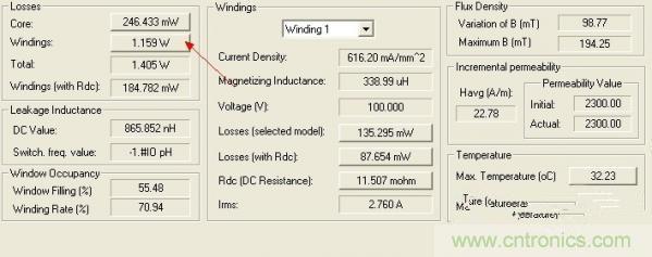 變壓器如何發力,使反激電源達到90%效率