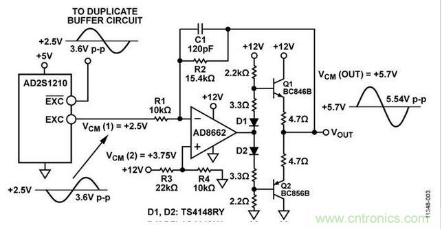 分立式推挽驅動器電路