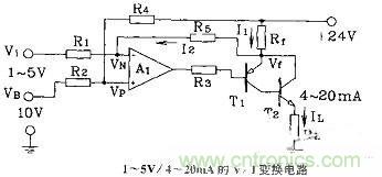設(shè)計(jì)詳解NO 1:運(yùn)放組成的I/V及V/I變換電路