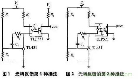 光耦在開關(guān)電源中的作用你不知道?小編告訴你