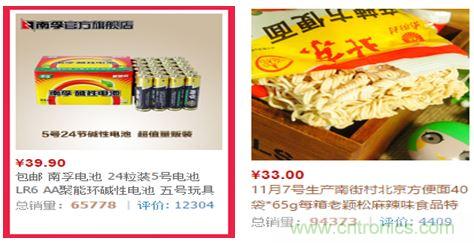 電池新貴小米彩虹5號：是浪得虛名，還是實至名歸？