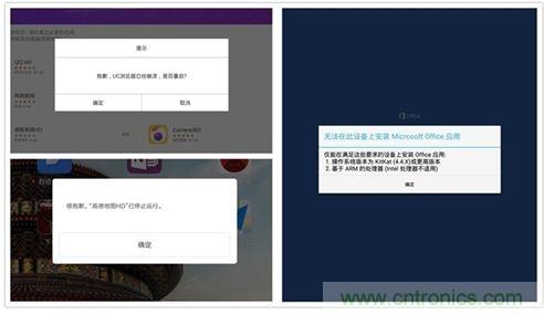 發(fā)布即引來(lái)眾多吐槽，小米平板2真的只是看起來(lái)很美？