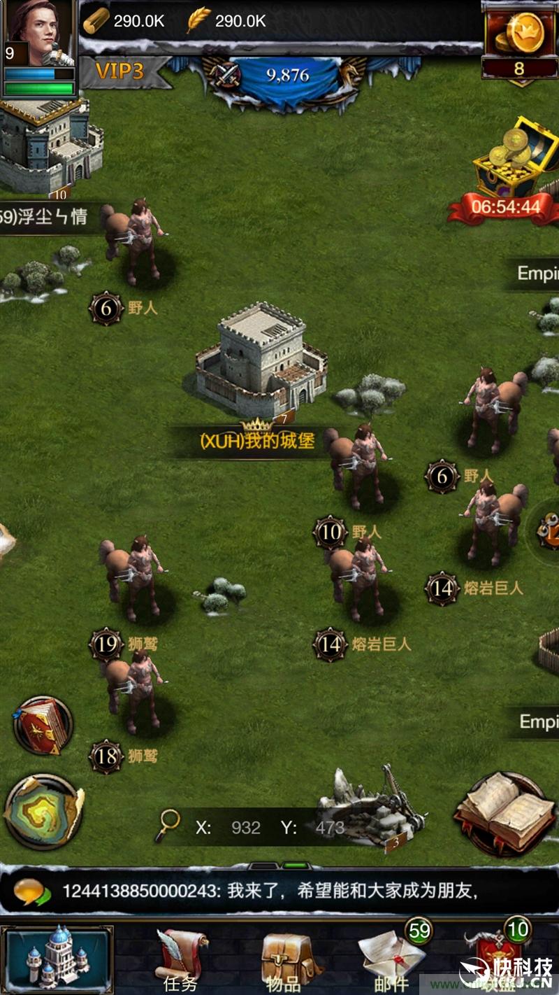 前世500次回眸,換來今生一次擦肩而過,那500多天的等待能否讓錘子揚眉吐氣?