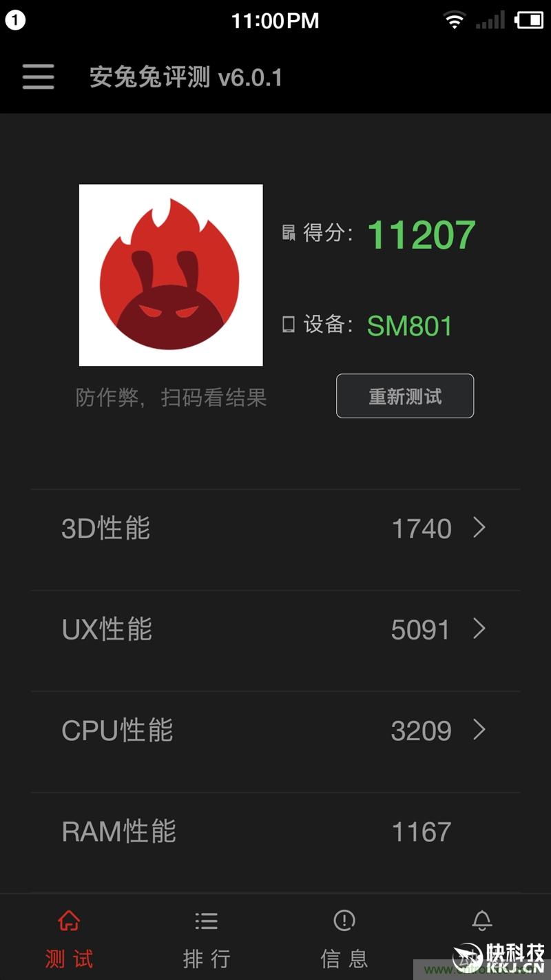 前世500次回眸,換來今生一次擦肩而過,那500多天的等待能否讓錘子揚眉吐氣?