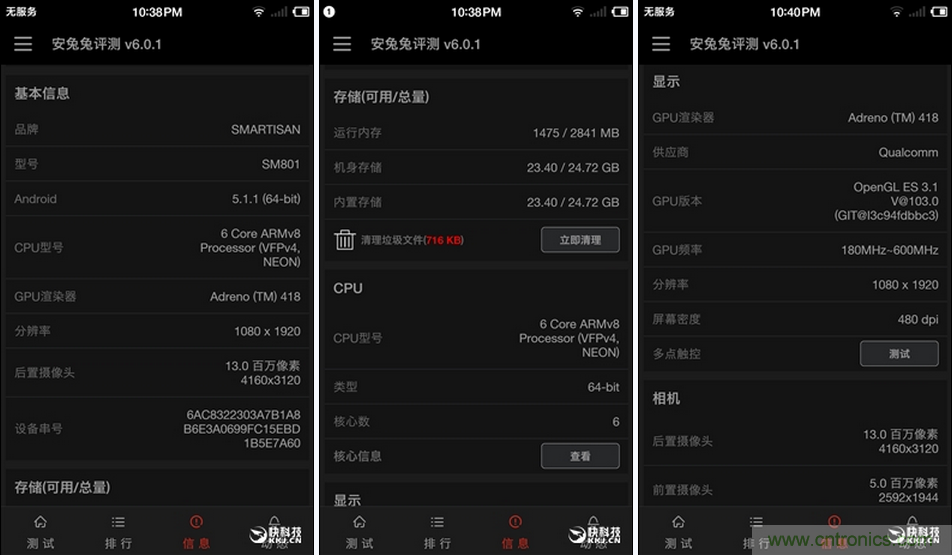 前世500次回眸,換來今生一次擦肩而過,那500多天的等待能否讓錘子揚眉吐氣?