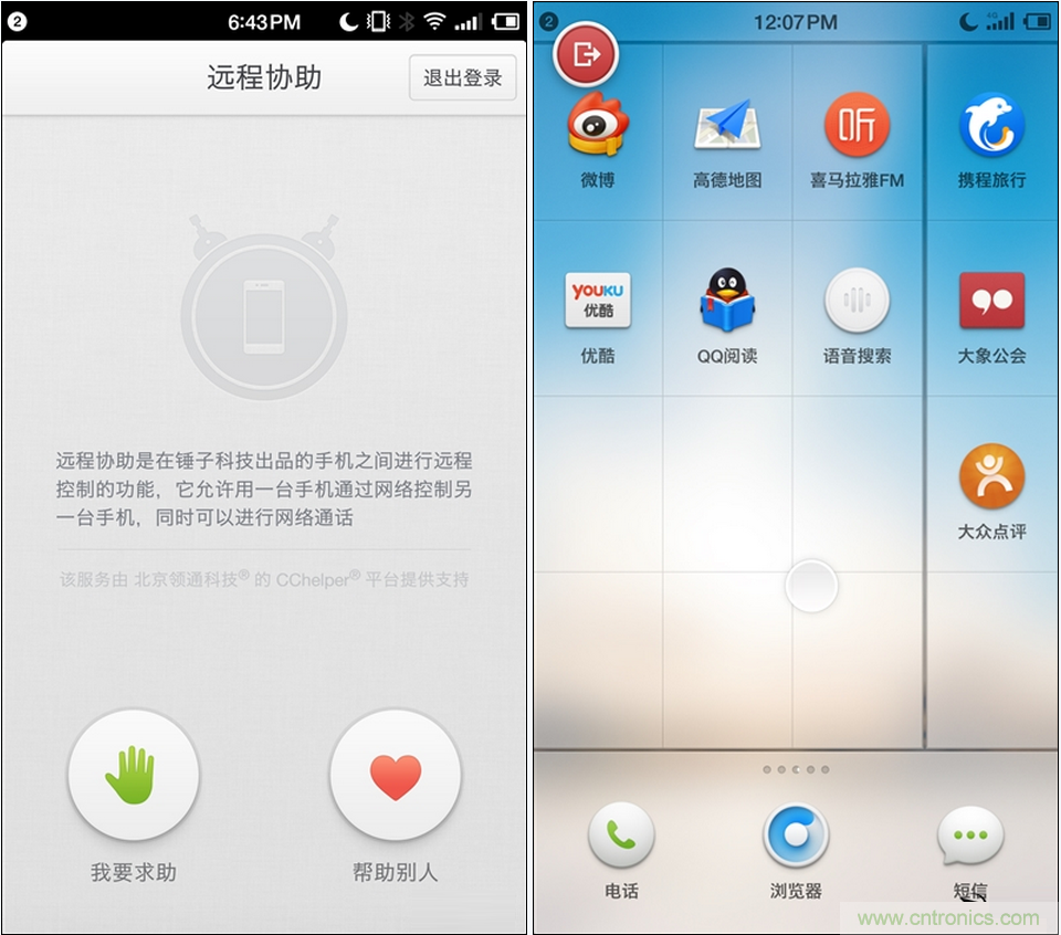 前世500次回眸,換來今生一次擦肩而過,那500多天的等待能否讓錘子揚眉吐氣?