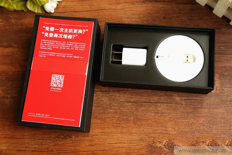 前世500次回眸,換來今生一次擦肩而過,那500多天的等待能否讓錘子揚眉吐氣?