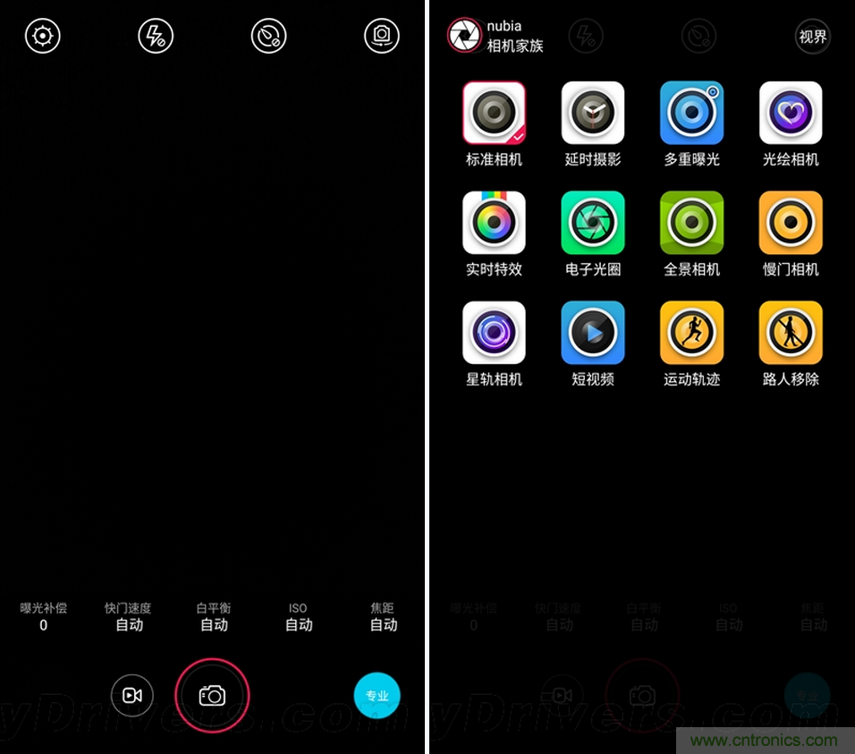 無邊框的 nubia Z9 ，一款既有驚喜，又有驚艷的智能手機(jī)