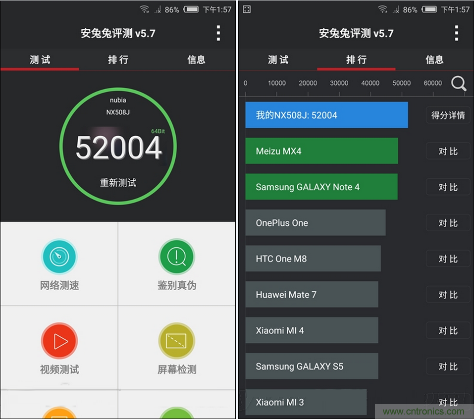 無邊框的 nubia Z9 ，一款既有驚喜，又有驚艷的智能手機(jī)
