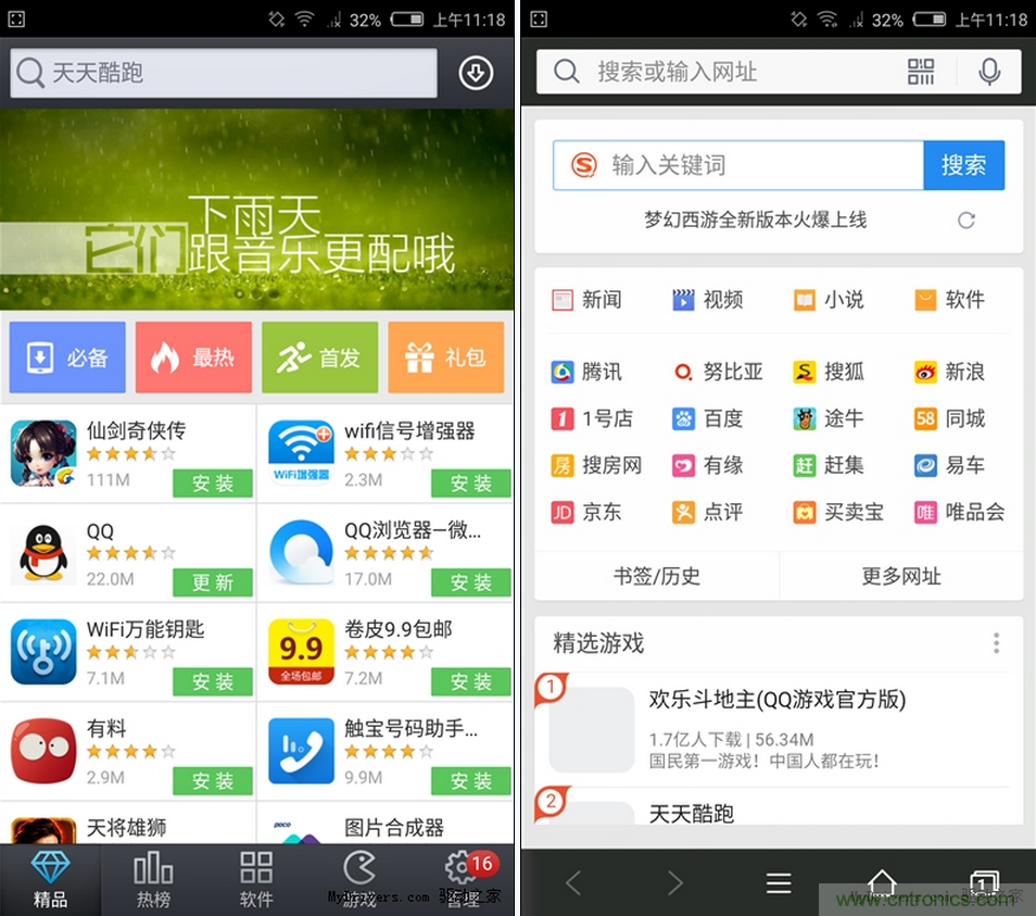 無邊框的 nubia Z9 ，一款既有驚喜，又有驚艷的智能手機(jī)