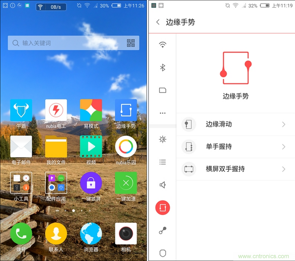 無邊框的 nubia Z9 ，一款既有驚喜，又有驚艷的智能手機(jī)