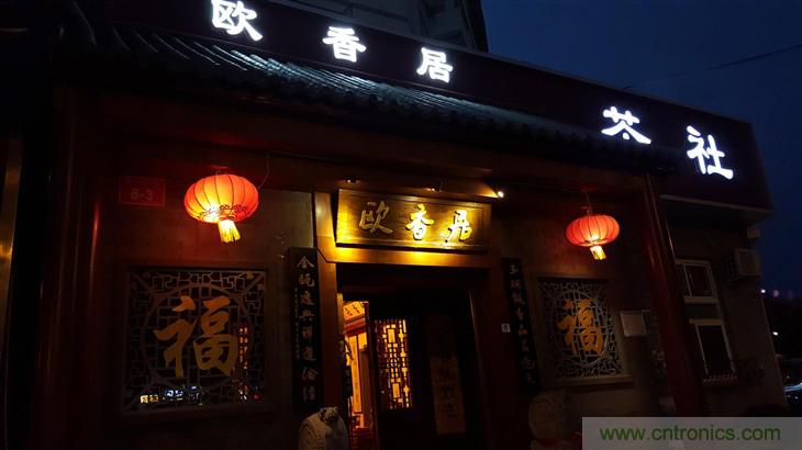 三星S6 edge+評測:擊退note 5,帶著雙曲屏卷土重來