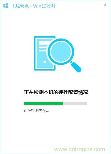 實戰(zhàn)免費升Win10:該怪360/騰訊豬隊友,還是罵微軟在“坑爹”?