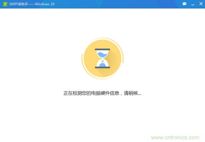 實戰(zhàn)免費升Win10:該怪360/騰訊豬隊友,還是罵微軟在“坑爹”?