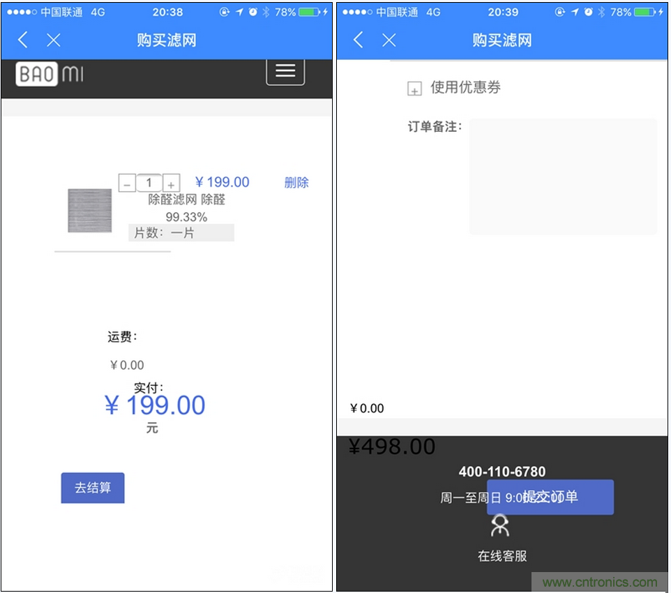 豹米空氣凈化器2首發評測:“靜”中有“凈”的臥室神器